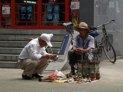 A Street Scene in Jixian (2)
