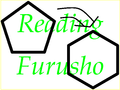 Pentagon and Hexagon Equations Following Furusho