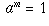  (IMAGE) 