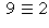 (IMAGE) 