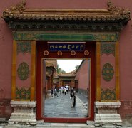 In the Forbidden City